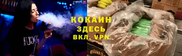 а пвп мука Вязники