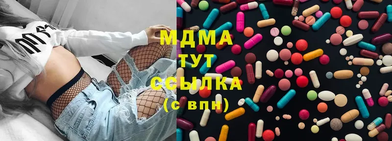 MDMA молли  OMG как войти  Мыски 