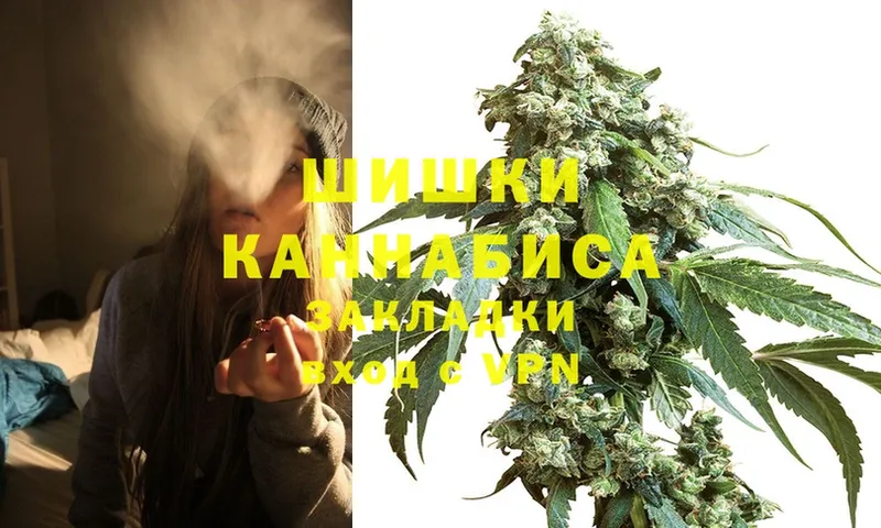 где купить наркоту  Мыски  Бошки марихуана White Widow 